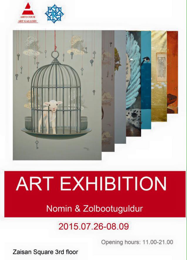 “Art Exhibition” уран зургийн үзэсгэлэн дэлгэгдлээ
